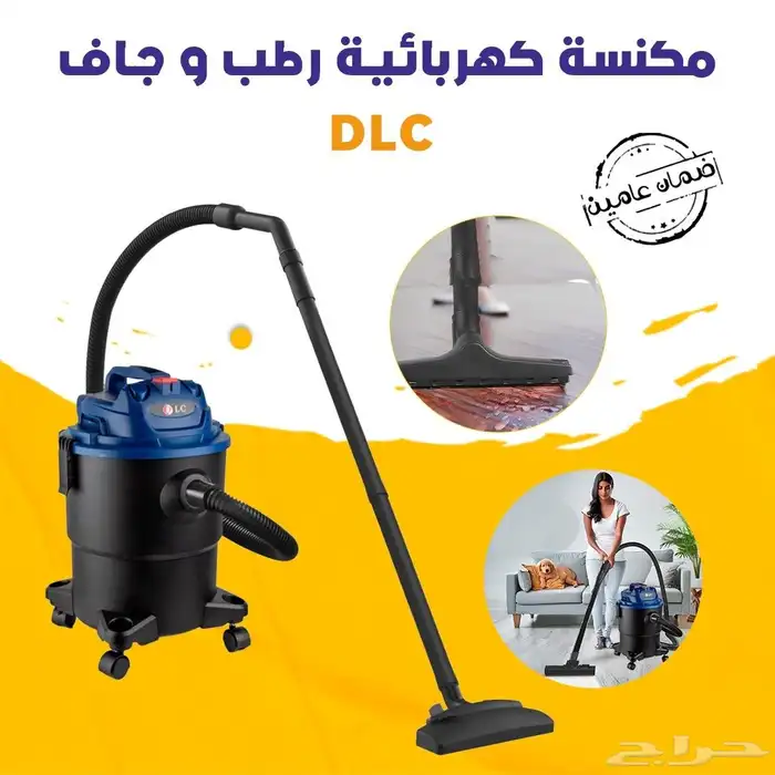 عرض خلاط سلفر 3