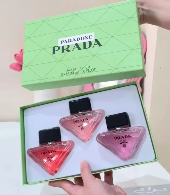 بكج عطور برادا 3 عطور 2
