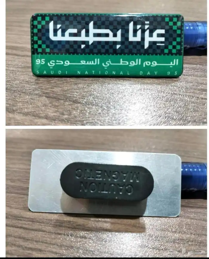 دعاية واعلان 3