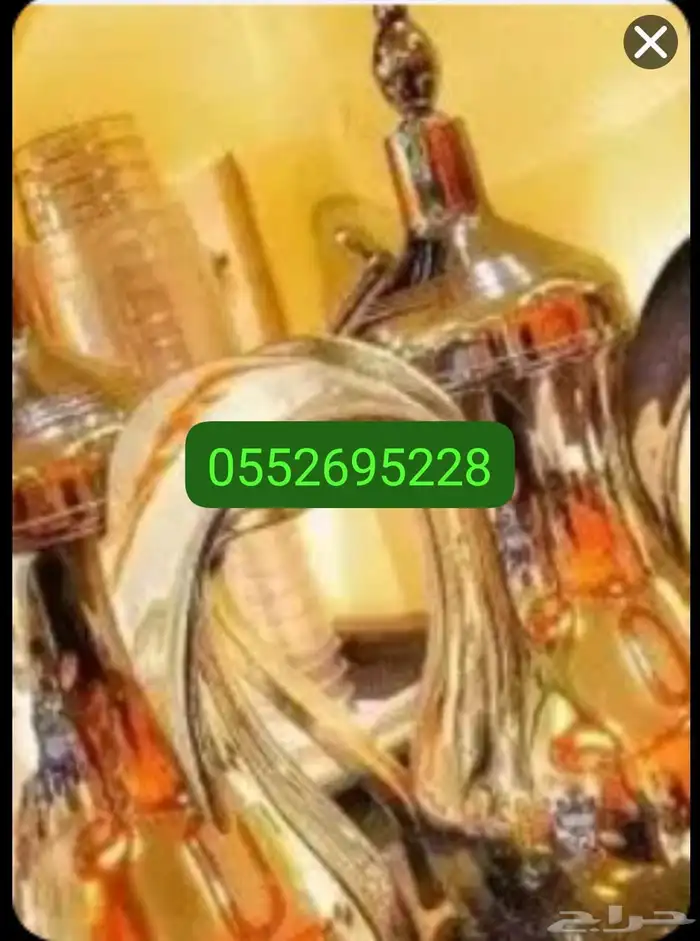 القهوجي الطائف واظوحيها معا العده والمباشرين 0