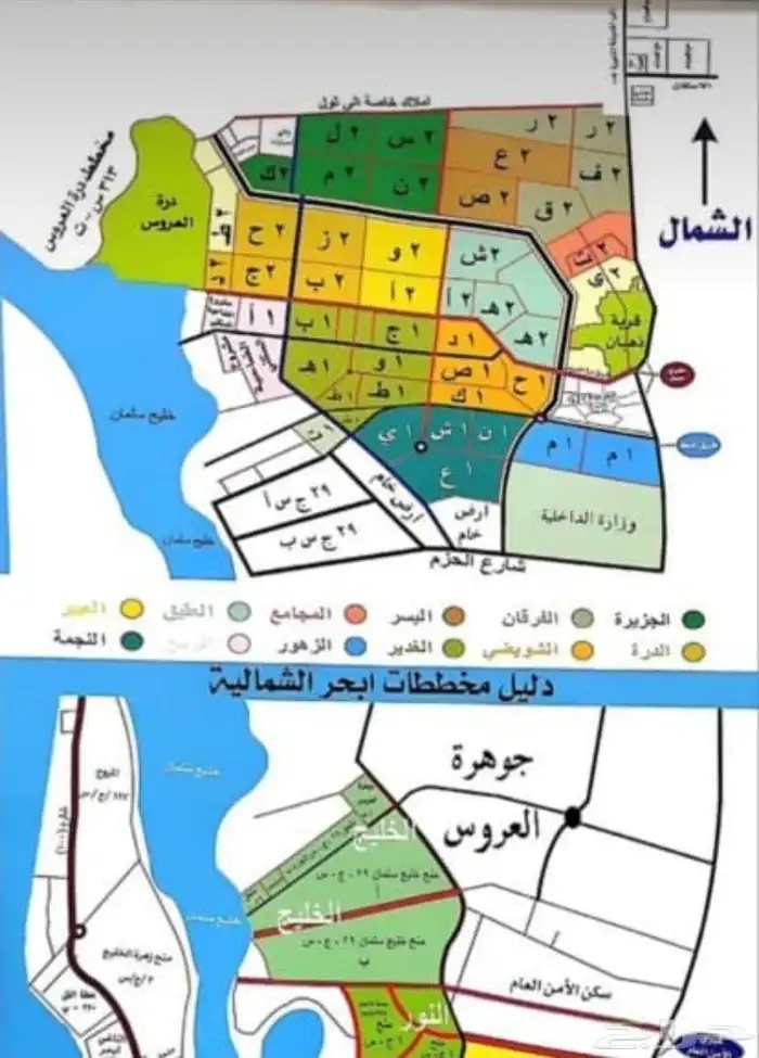 للبيع نص ارض في مخطط حي النجمه1ي مس450م شارع32م مزفلت 650الف 8