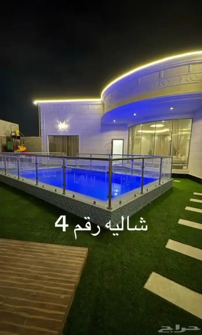 لياسة ملونه بديل الحجر 1
