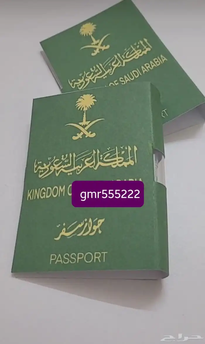 توزيعات اليوم الوطني 5