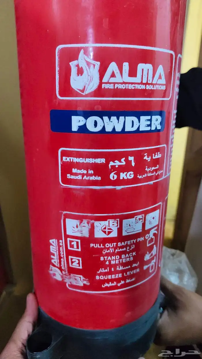 طفايه حريق عقود صيانه شهاده السلامه صيانه انذار 1