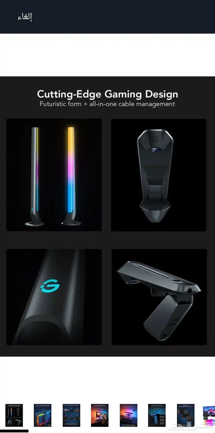 نانو ليف Govee أضاءة قوفي 2