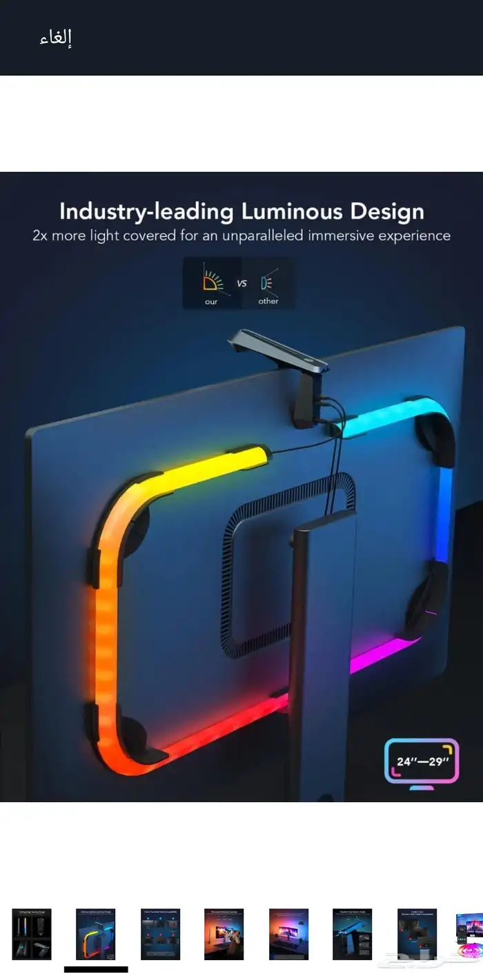 نانو ليف Govee أضاءة قوفي 3