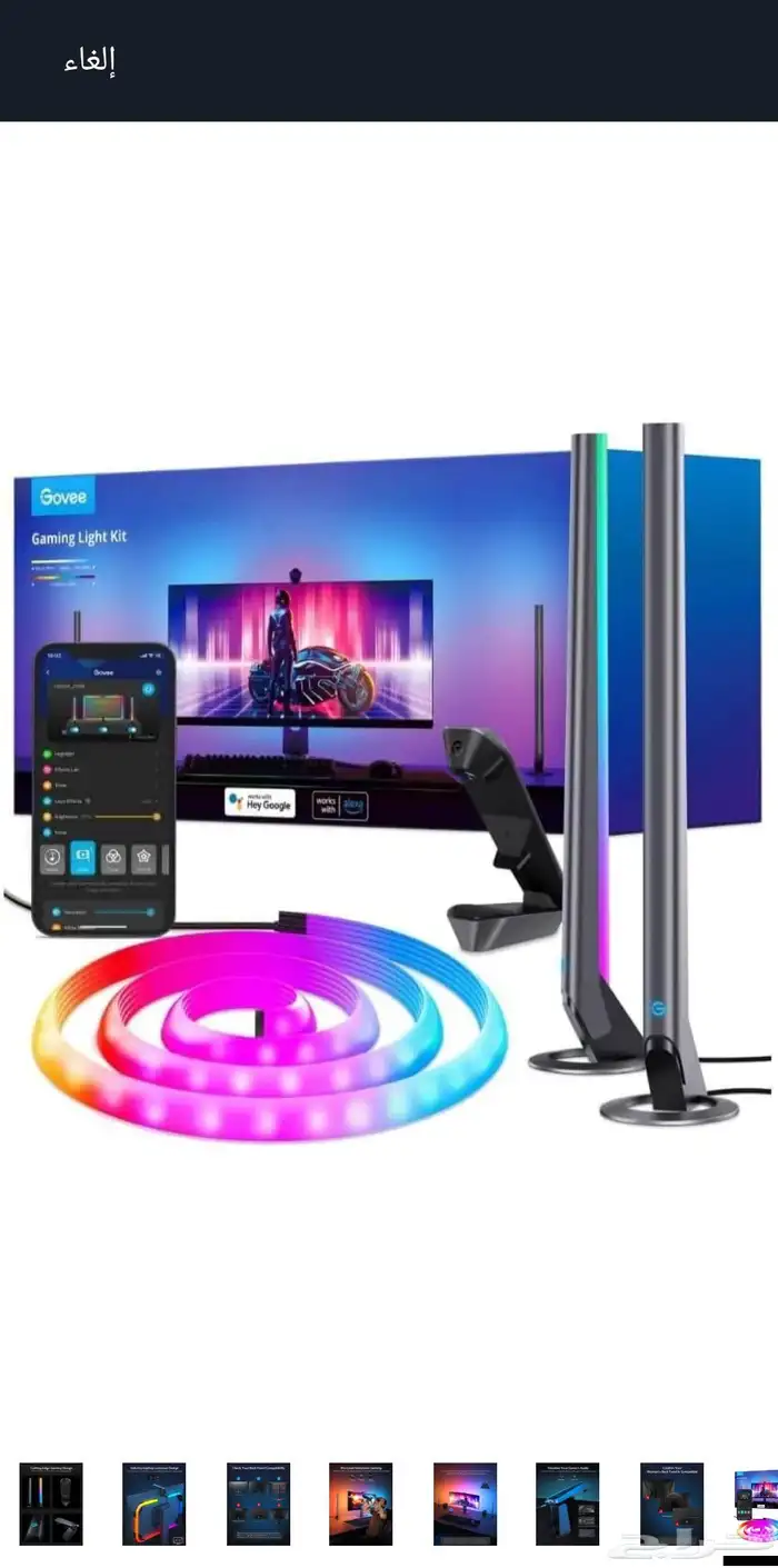 نانو ليف Govee أضاءة قوفي 0