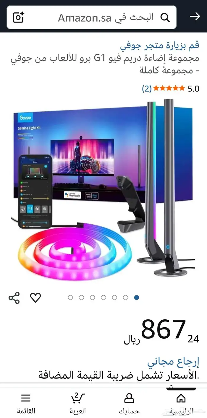 نانو ليف Govee أضاءة قوفي 4