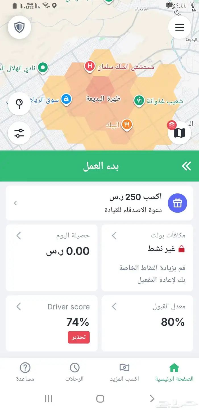 حساب بولت وجيني للإيجار والبيع 0