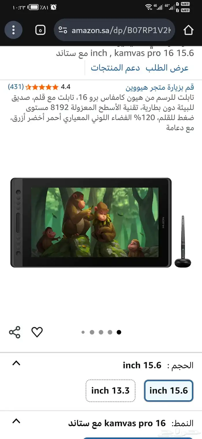 تابلت للرسم مع قلم مقاس 15.6 انش من هيون كامفاس برو 16 0