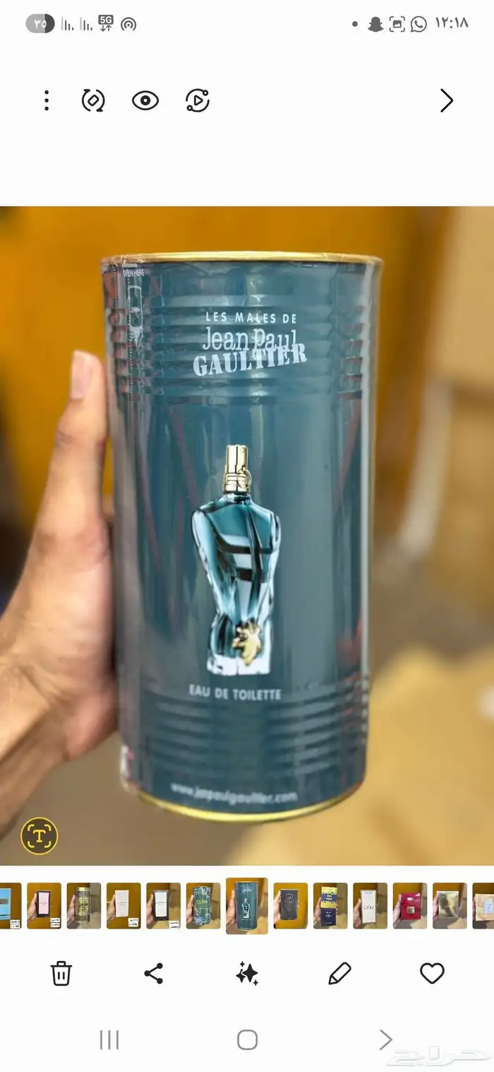عطور كوبي جمله تجزئه 7