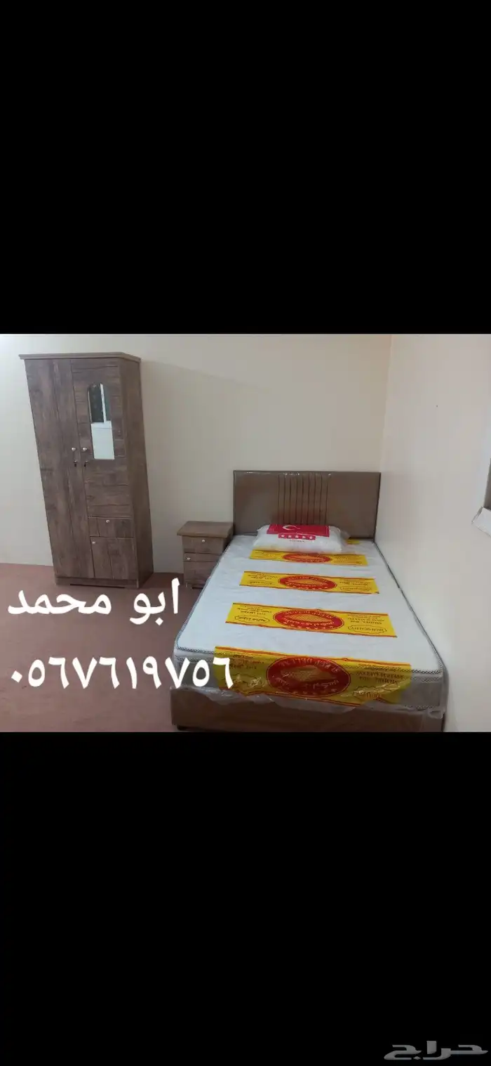 تخفيضات موسم بدايه العام الدراسي الجديد غرفه نفر بي 550 ريال 4