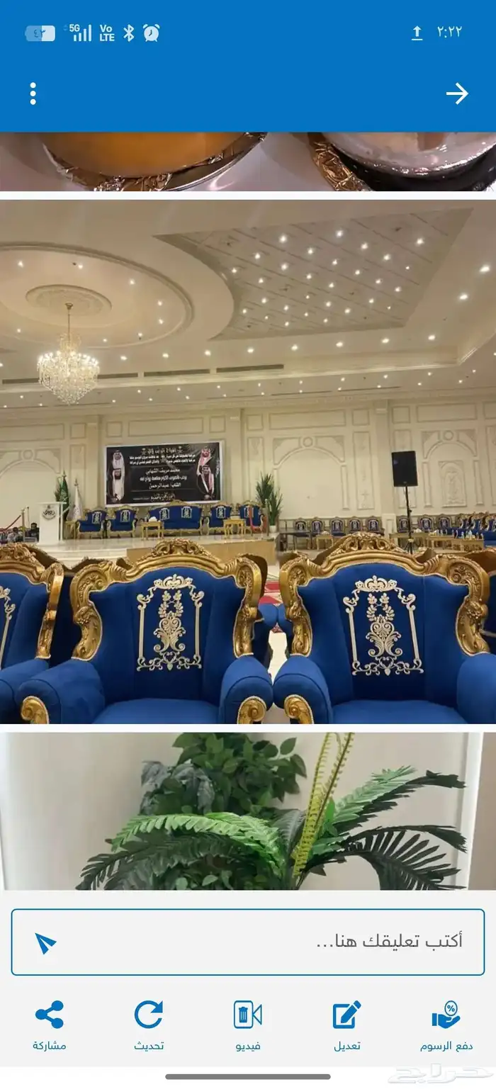 مباشرين قهوجي قهوجين أبو رياض الوصابي 9