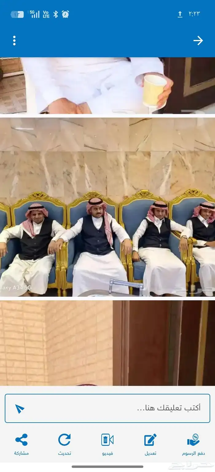 مباشرين قهوجي قهوجين أبو رياض الوصابي 8