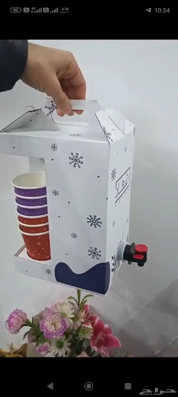 جكات قهوة 1