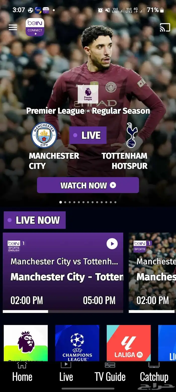 اشتراكات bein connect الاصليه 2