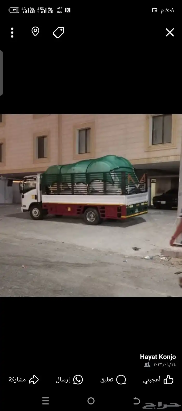 نقل عفش الخبر الدمام الرياض 2