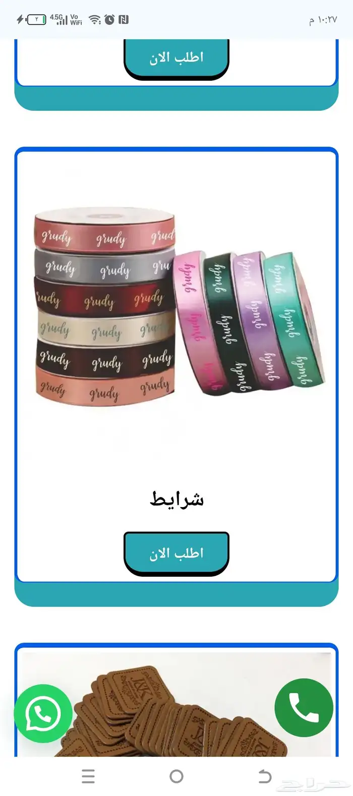 مطبعة طباعة اكواب بوكسات ستكيرات دعاية واعلان اسعار منافسه 21