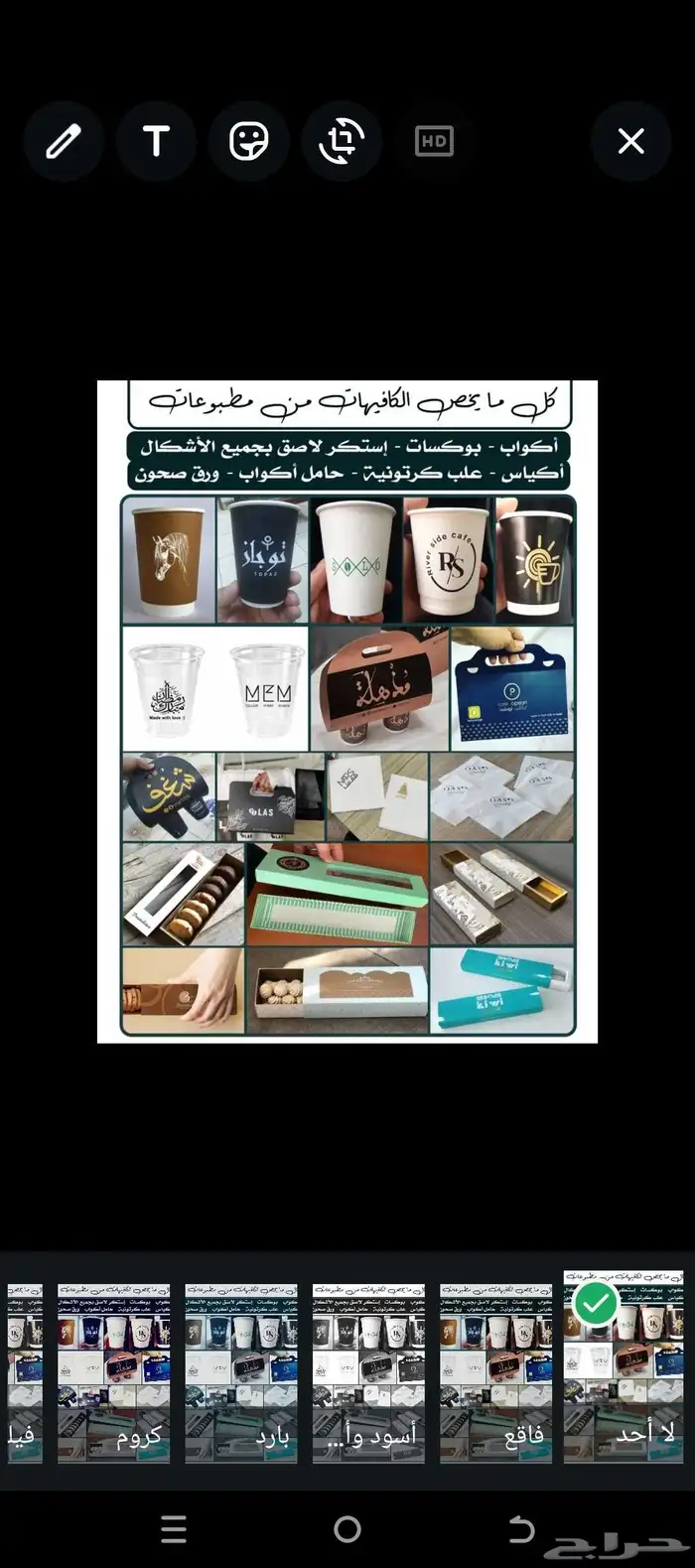 مطبعة طباعة اكواب بوكسات ستكيرات دعاية واعلان اسعار منافسه 24