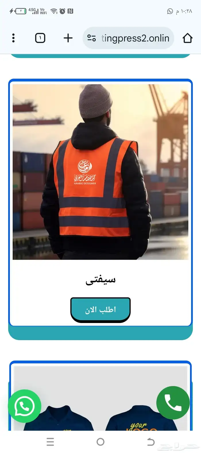 مطبعة طباعة اكواب بوكسات ستكيرات دعاية واعلان اسعار منافسه 15