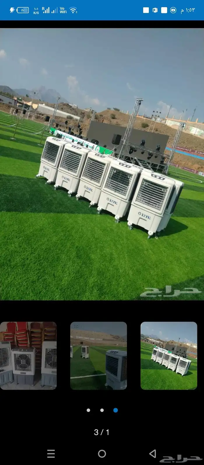 تاجير جميع لوازم الأفراح والحفلات 3