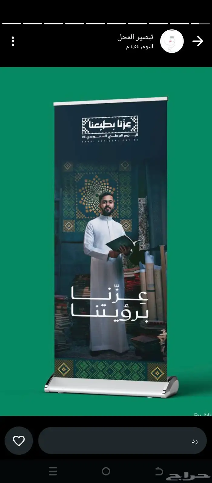 طباعة وتصميم دعاية واعلان 5