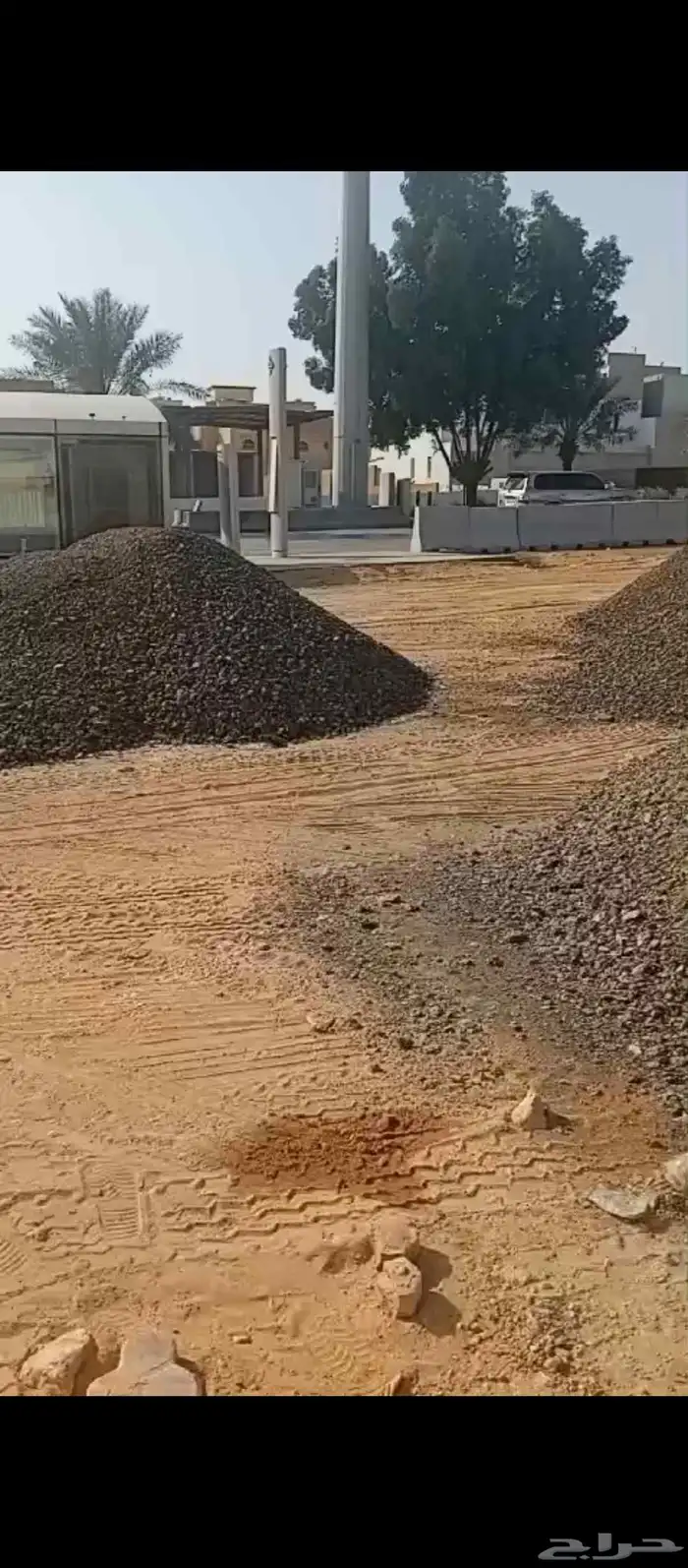توريد الرمل الاحمر و الصب بيز وجميع مواد البناء حريملا ملهم 4