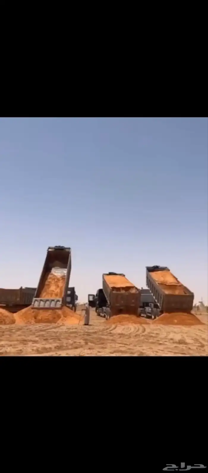 توريد الرمل الاحمر و الصب بيز وجميع مواد البناء حريملا ملهم 3
