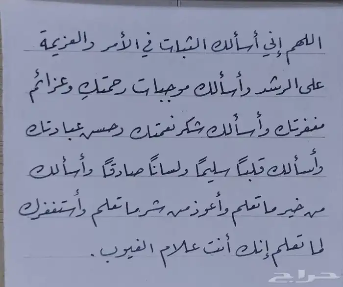 معلم خط عربي دورات خط عربي 1