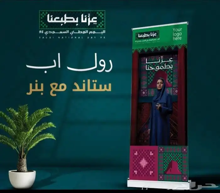دعاية واعلان 5