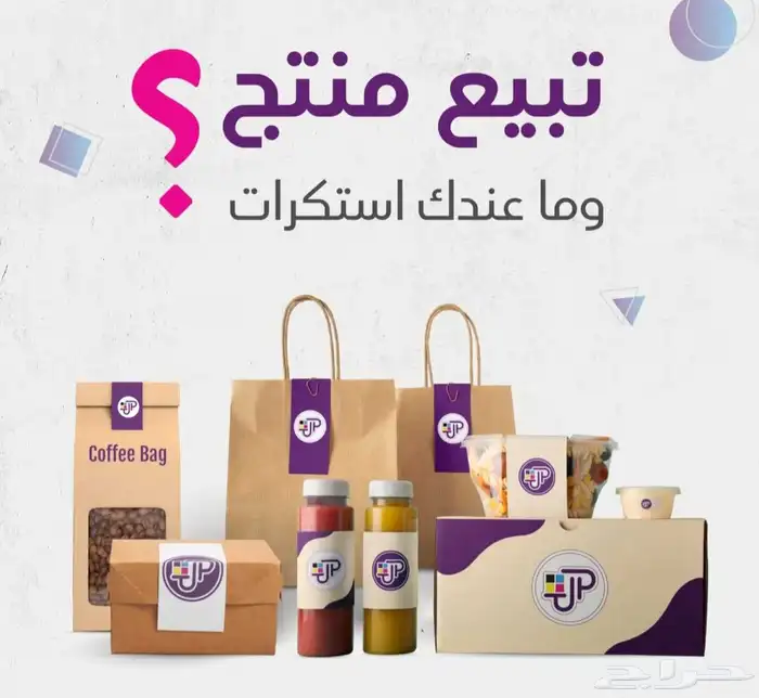 السلام عليكم ورحمة وبركاته كروت  فواتير  ستكرات رول اب  بروش 1