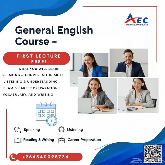 حسن مستواك في اللغة الإنجليزية وتحدث بطلاقة وطور من مستقبلك 2