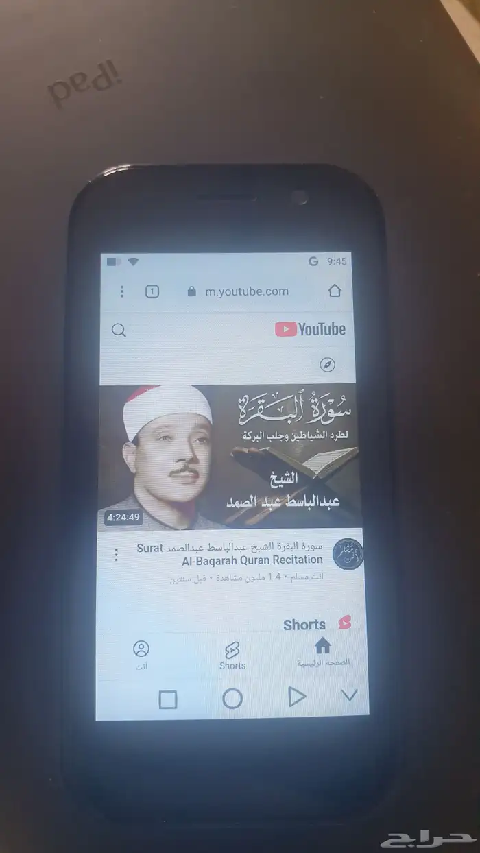 جوال بحجم بطاقة الصراف 1