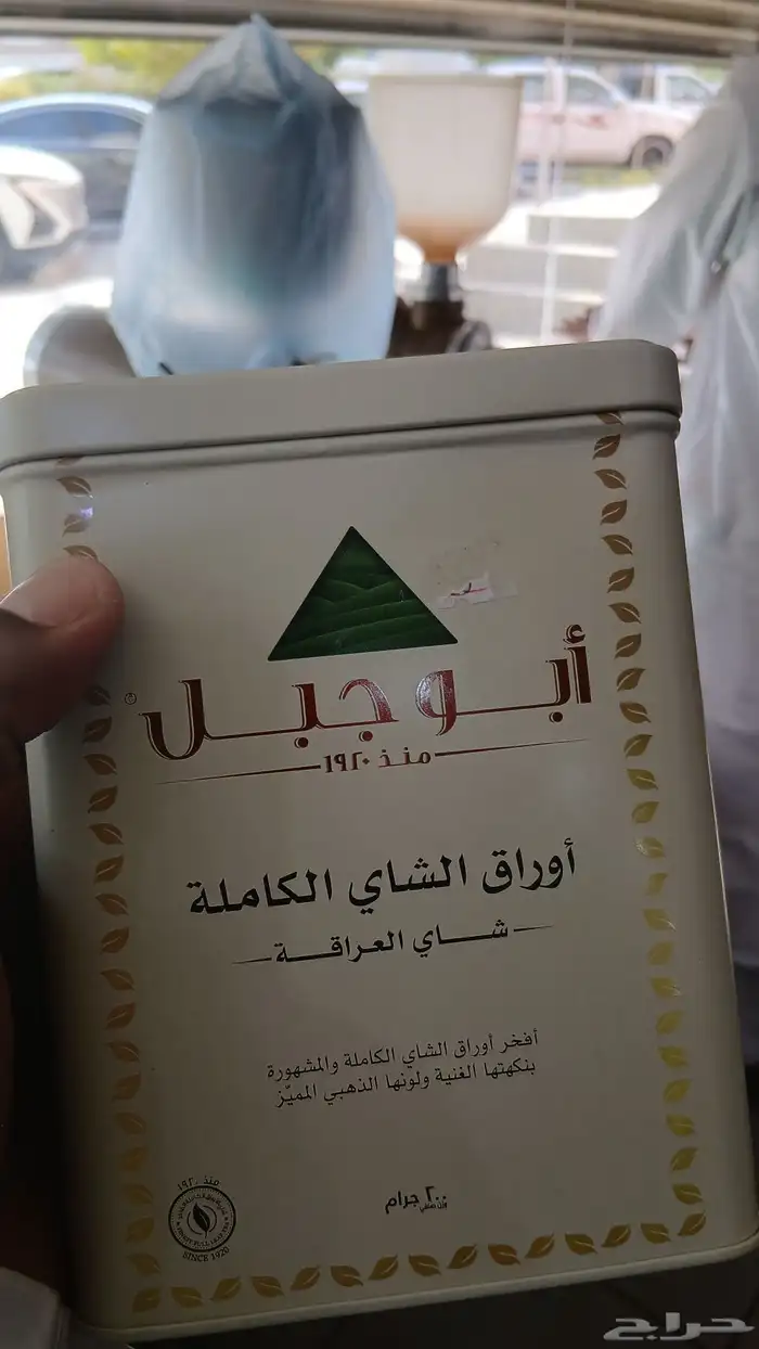 قهوجين صبابين الرياض 9