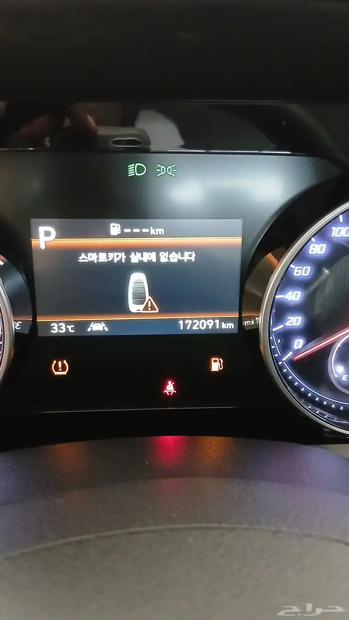 قراندور ازيرا 2022 شرط 7