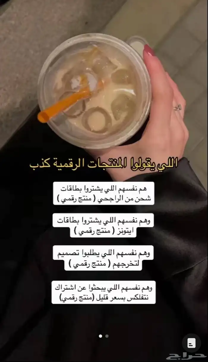 منتجات رقميه  مشاريع 2