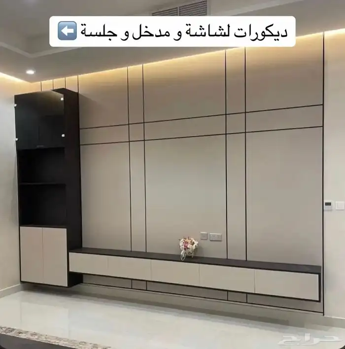 اثاث منزلي 6