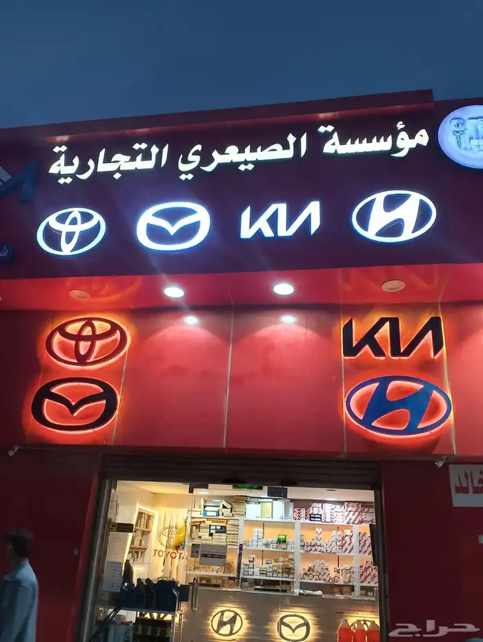 كلادنج وحروف بارزه لوحات محلات تجاريه 3