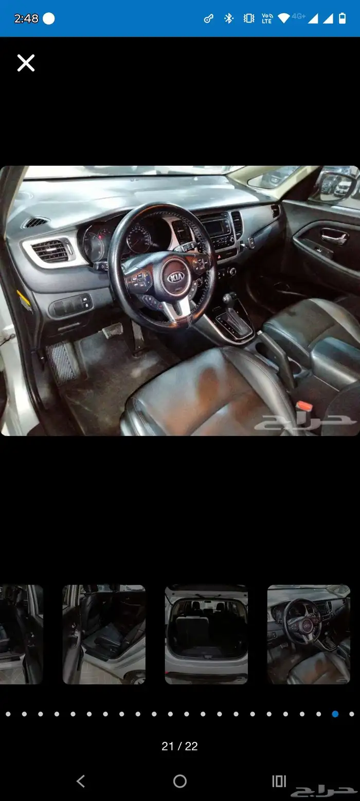Kia Carens 15