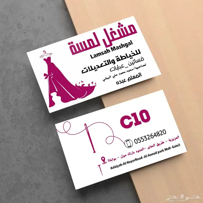 طباعة وتصميم دعاية واعلان 3