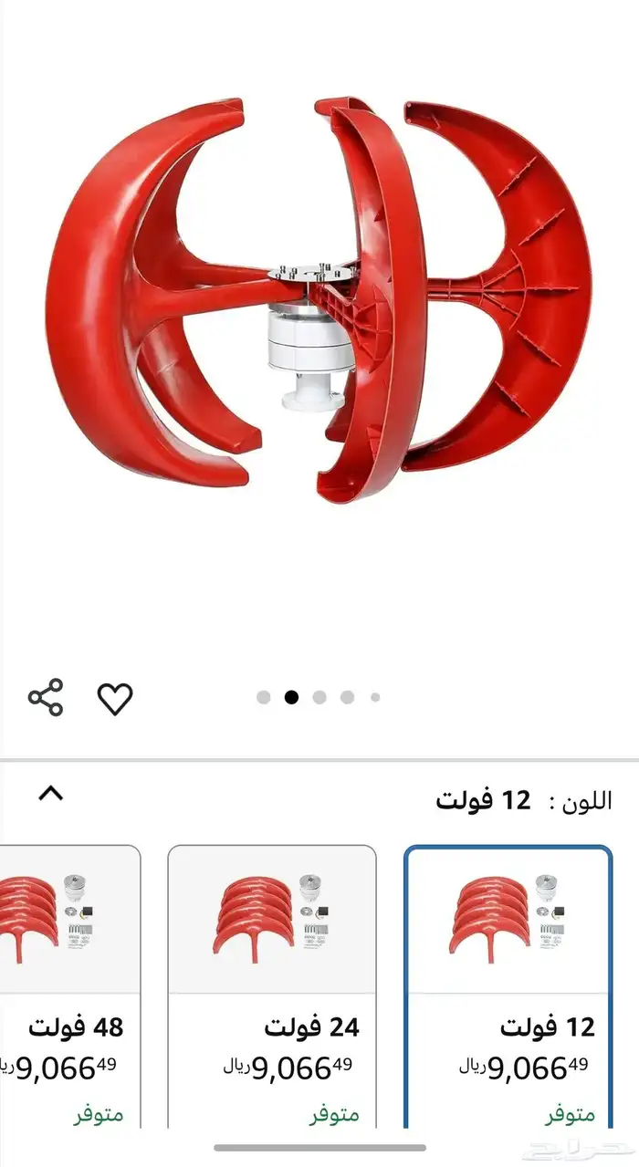 توربينات رياح صغيرة ت ستخدم لتوليد الكهرباء وبجهد عالي 0