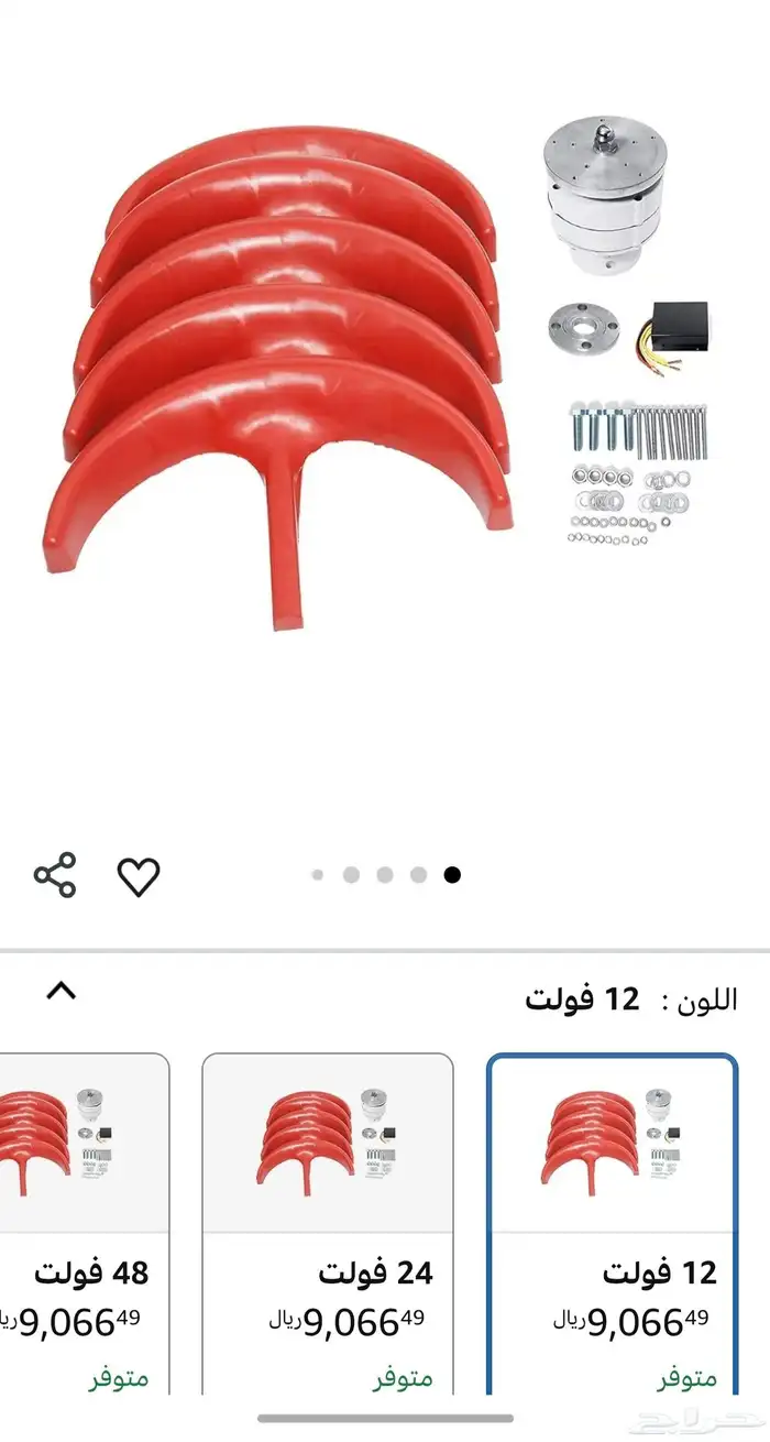 توربينات رياح صغيرة ت ستخدم لتوليد الكهرباء وبجهد عالي 2