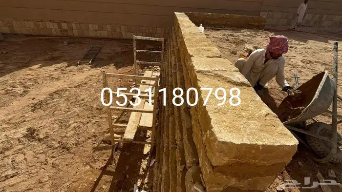 اعمال الحجر الطبيعي والتراث يوجد فديوهات 7