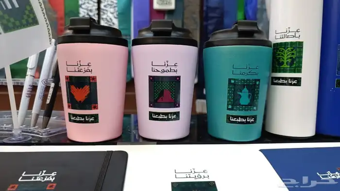 اليوم الوطني 6