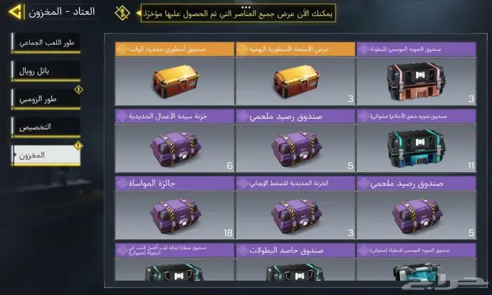 حساب كود موبايل احترافي 11