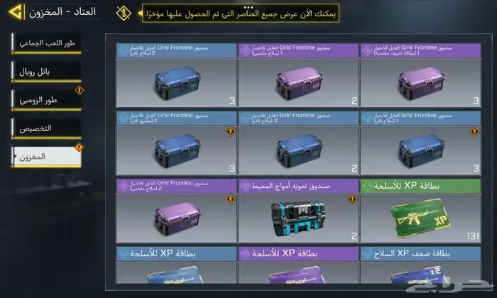 حساب كود موبايل احترافي 9