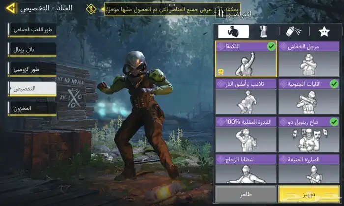 حساب كود موبايل احترافي 17