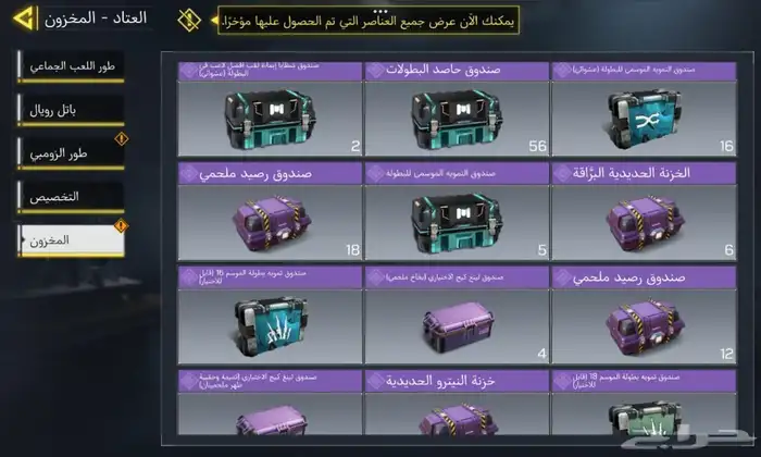 حساب كود موبايل احترافي 16