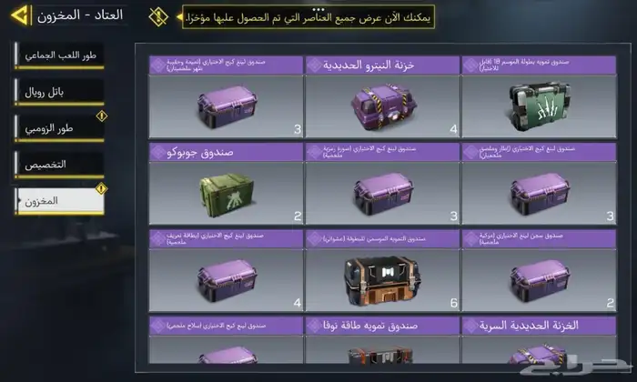 حساب كود موبايل احترافي 14