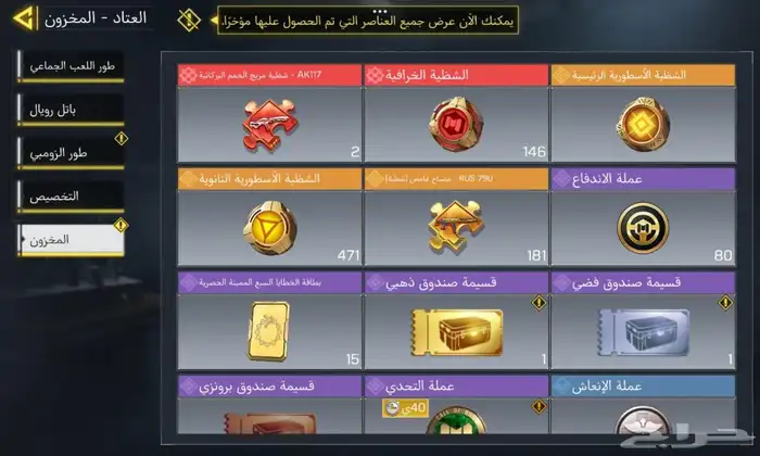 حساب كود موبايل احترافي 3